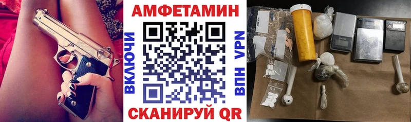 закладки  Великие Луки  Amphetamine Розовый 