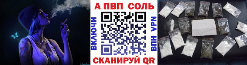Alpha PVP Crystall MEGA рабочий сайт Великие Луки даркнет сайт