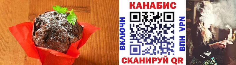 купить закладку  Великие Луки  Еда ТГК конопля 
