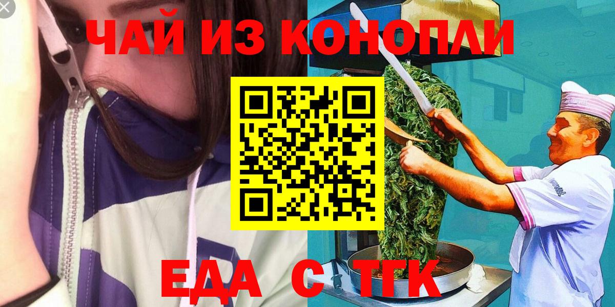 Canna-Cookies марихуана  Вход с VPN  Великие Луки 
