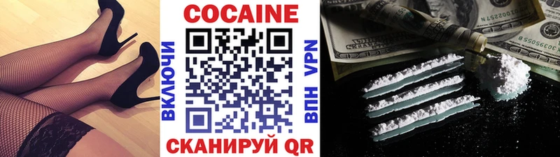 КОКАИН Эквадор  mega вход  Великие Луки 