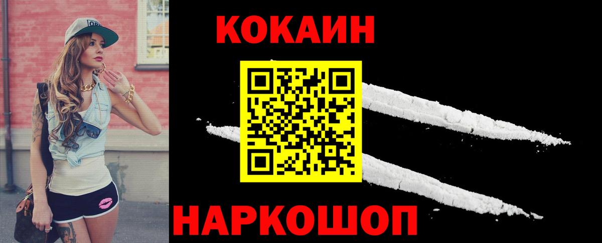Кокаин Боливия Великие Луки