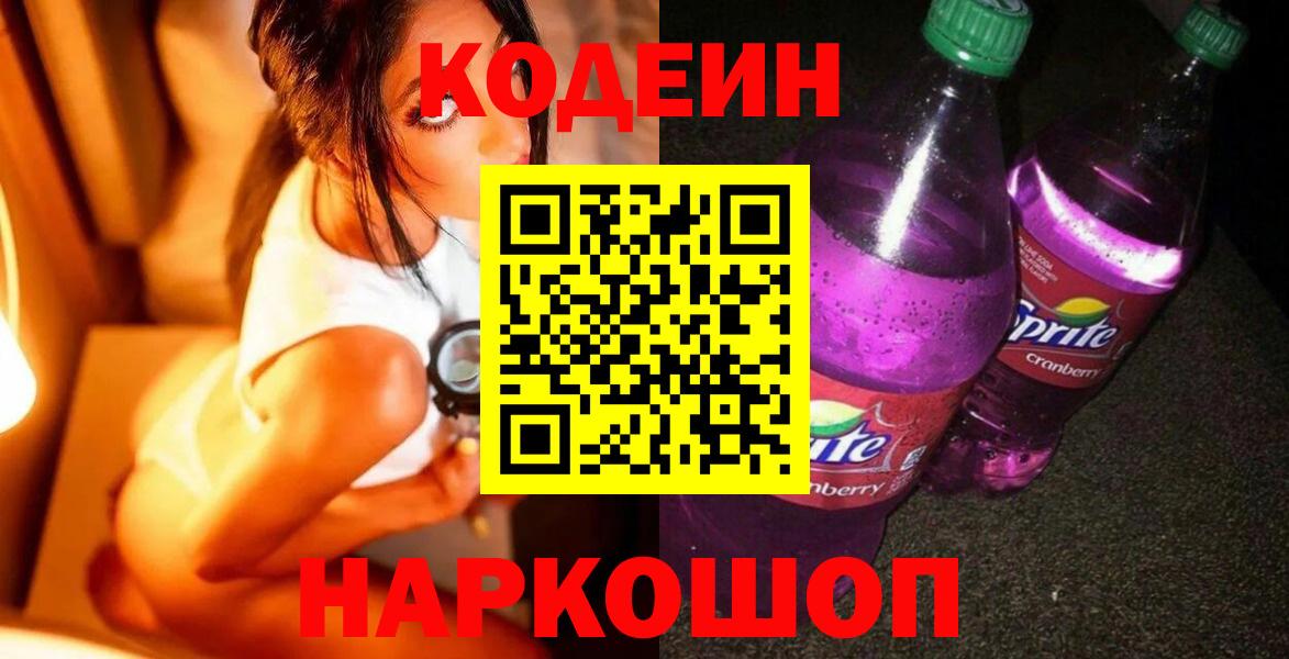 Каннабис  Гашиш  МЕТАМФЕТАМИН  Вход с VPN  Великие Луки  АМФ кристаллы  Купить наркотик  МДМА  A-PVP СК   COCAIN  Меф МЯУ МЯУ кристаллы 