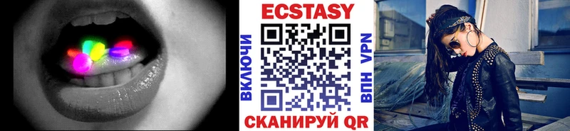 купить наркотик Великие Луки Экстази XTC