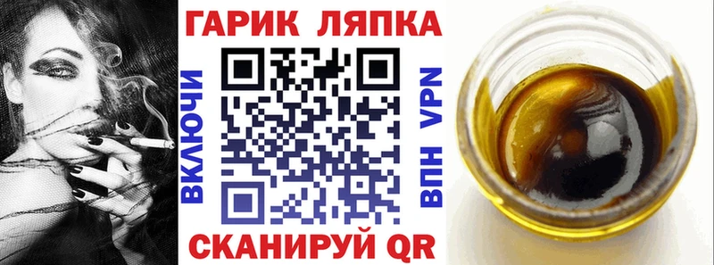 Гашиш гарик  mega ТОР  Великие Луки  где найти  