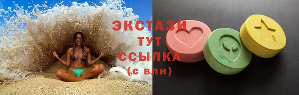 таблы Бугульма