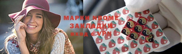 альфа пвп VHQ Белоозёрский
