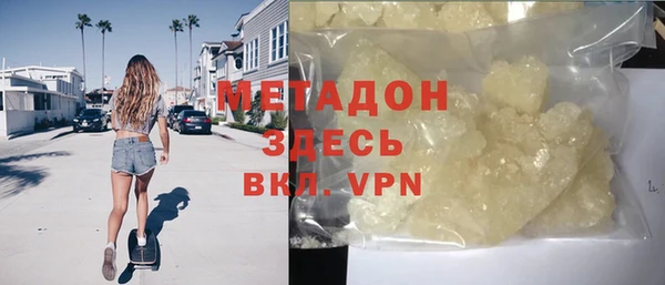 амф Бронницы