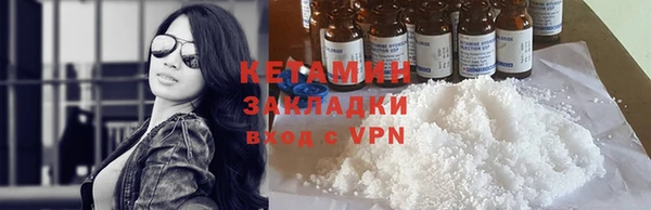 бутик Беломорск