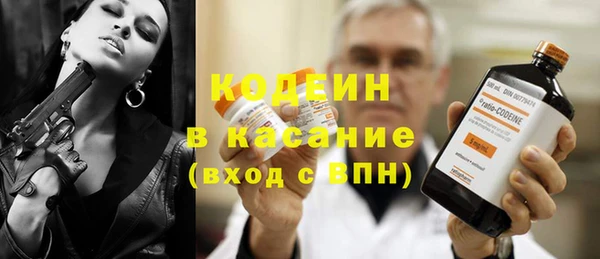 альфа пвп VHQ Белоозёрский