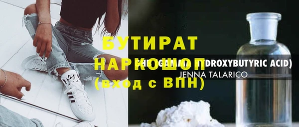 амф Бронницы
