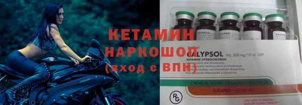 альфа пвп VHQ Белоозёрский