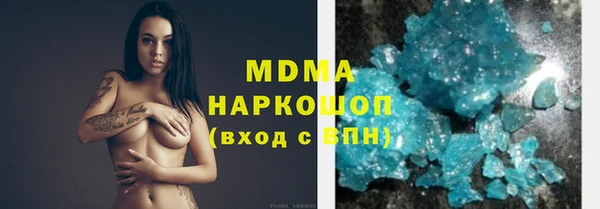 mdma Белокуриха