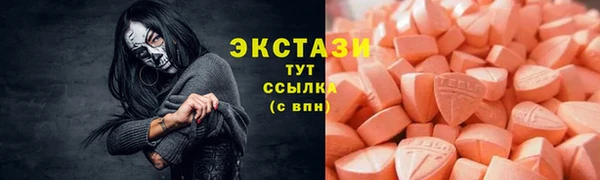 бутик Беломорск