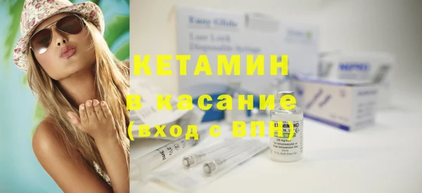амф Бронницы