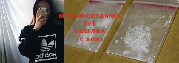 бутик Беломорск
