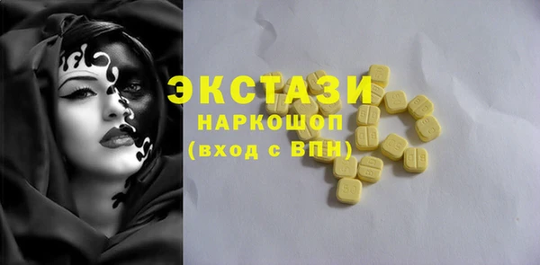 mdma Белокуриха