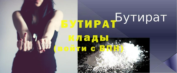 амф Бронницы