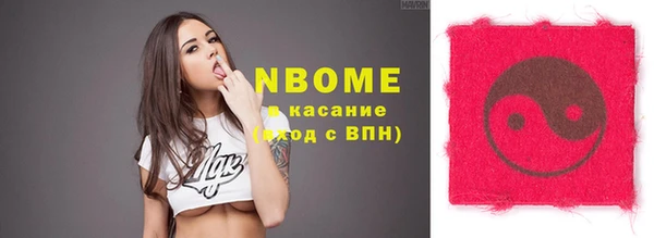 таблы Бугульма