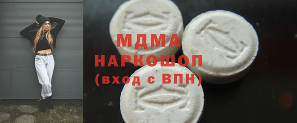 сатива Инсар