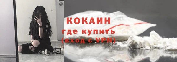 бутик Беломорск