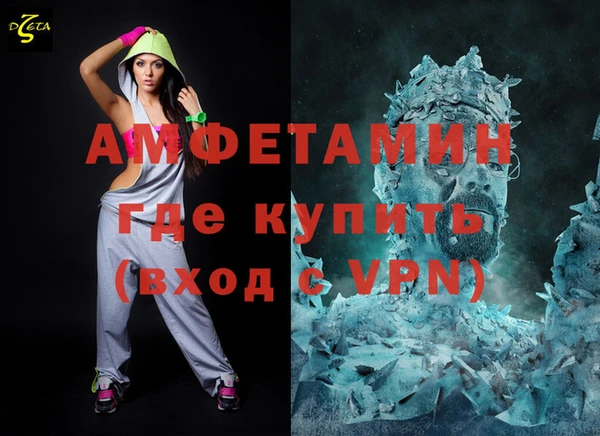 альфа пвп VHQ Белоозёрский