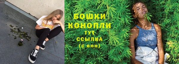 бутик Беломорск