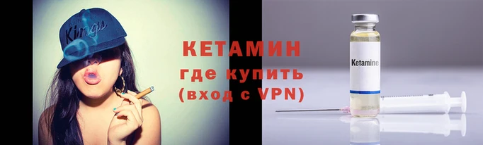 альфа пвп VHQ Белоозёрский