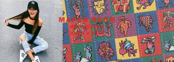 mdma Белокуриха