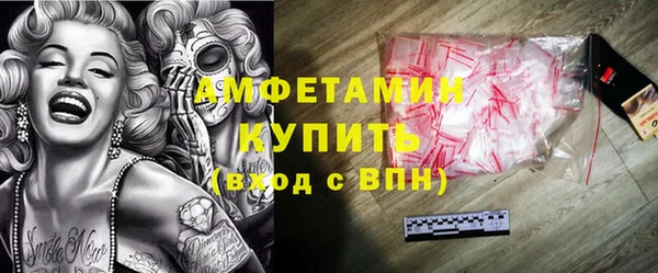 альфа пвп VHQ Белоозёрский