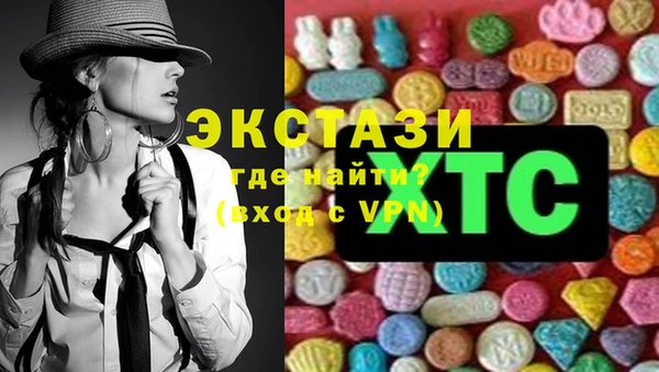 mdma Белокуриха