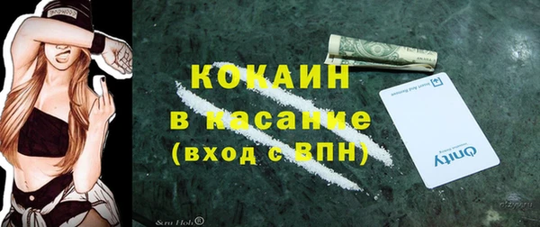 гашиш Инта