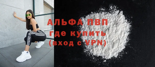бутик Беломорск