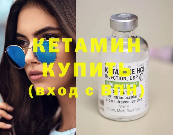 альфа пвп VHQ Белоозёрский