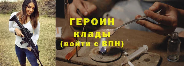 бутик Беломорск