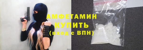 бутик Беломорск
