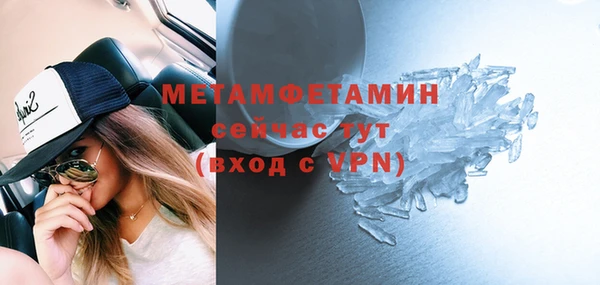 бутик Беломорск