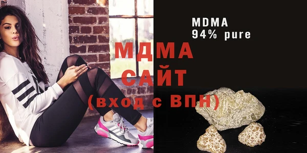 mdma Белокуриха