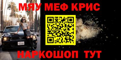 кристаллы Нальчик