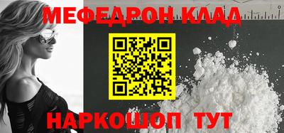 мдпв Нарткала