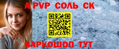 кристаллы Нальчик
