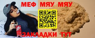 синтетический гашиш Наро-Фоминск