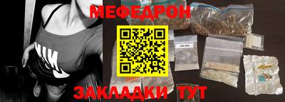 кристаллы Нальчик