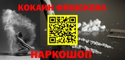 кристаллы Нальчик