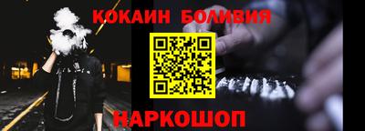 синтетический гашиш Наро-Фоминск