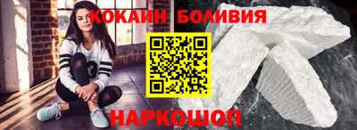 стаф Рыбинск