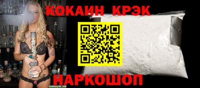синтетический гашиш Наро-Фоминск
