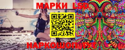 синтетический гашиш Наро-Фоминск