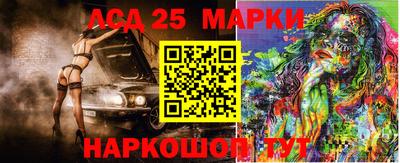 мдпв Нарткала