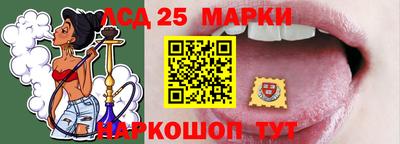 кристаллы Нальчик